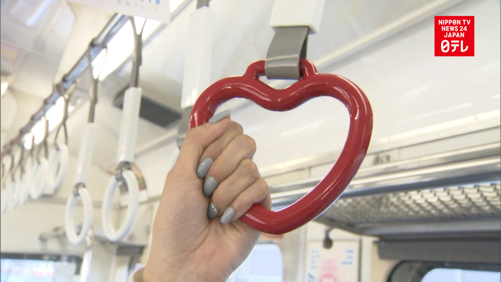 All aboard the 'Love Train'