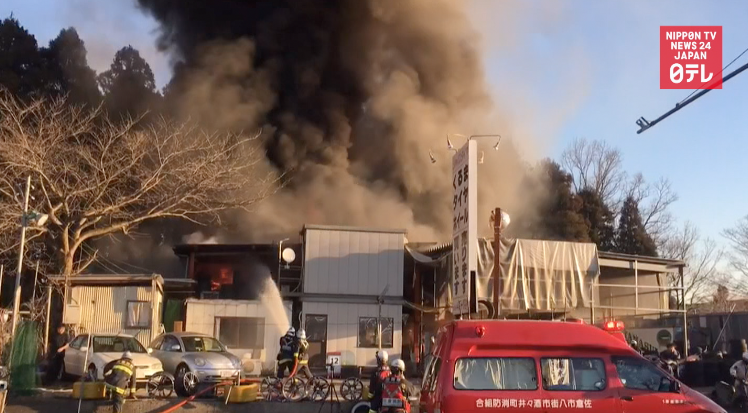 Tire fire sends black smoke over suburban Tokyo