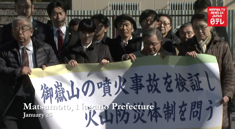 Ontake eruption deaths trigger lawsuit   