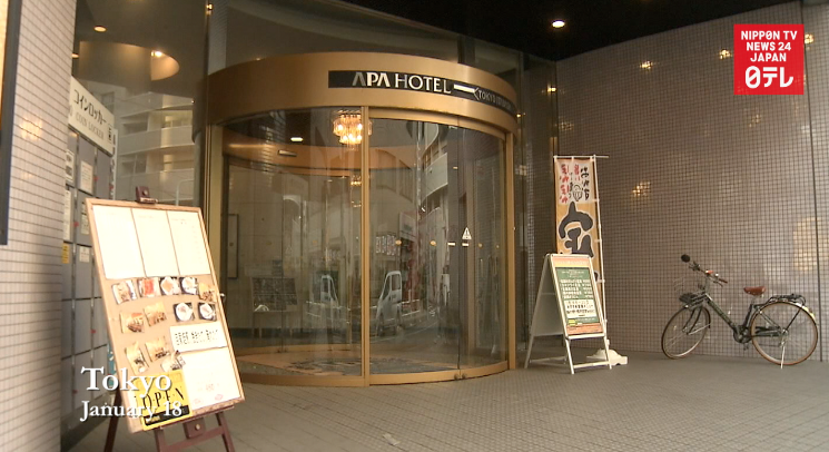 China bans APA hotel over Nanjing Massacre denying books 