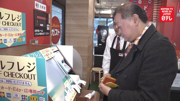 Restaurant chain going cashier-less 