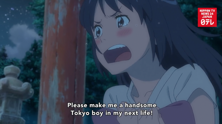 'Your Name' coming to North America