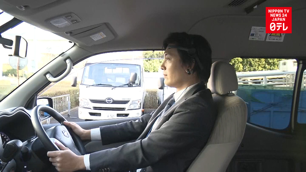 Wearable Expo 2017 begins in Tokyo