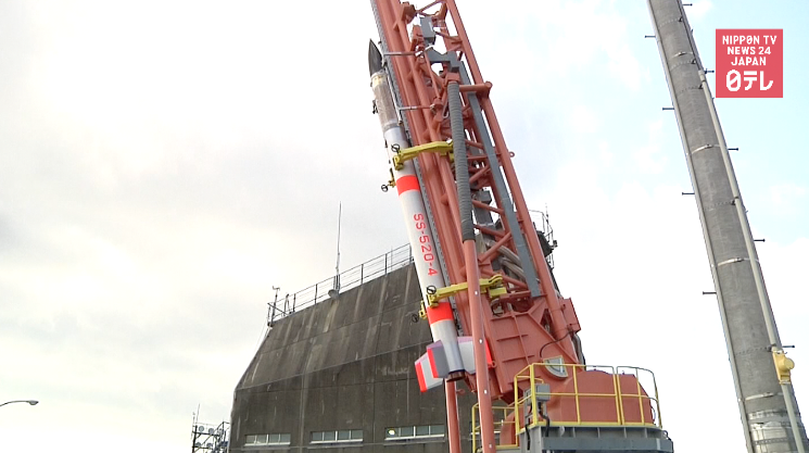 Launch of world's smallest rocket scrubbed