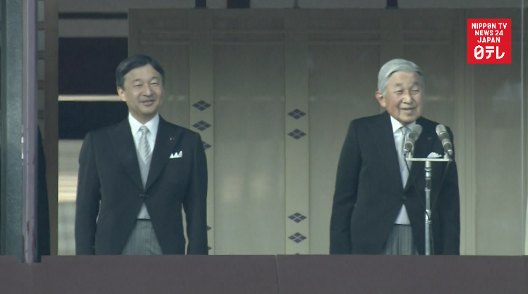 Plan floated for Crown Prince Naruhito to ascend throne Jan 1, 2019