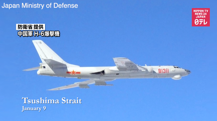 China: Tsushima Strait flights follow intl law 