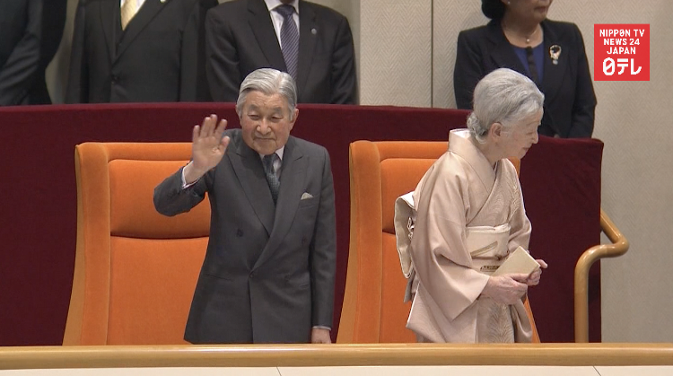 Imperial Couple attends year's first sumo
