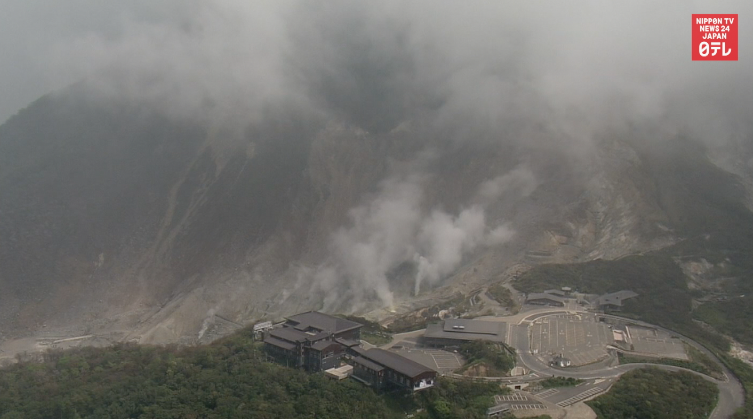 Alert level lowered at Mount Hakone