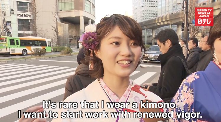 Japan, Inc. starts work in 2017