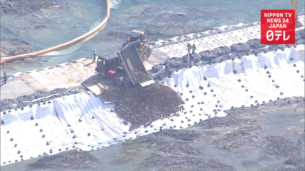 US base reclamation work starts