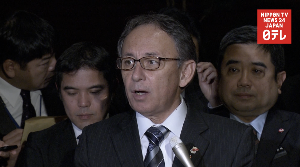 Tamaki request to halt base work denied  