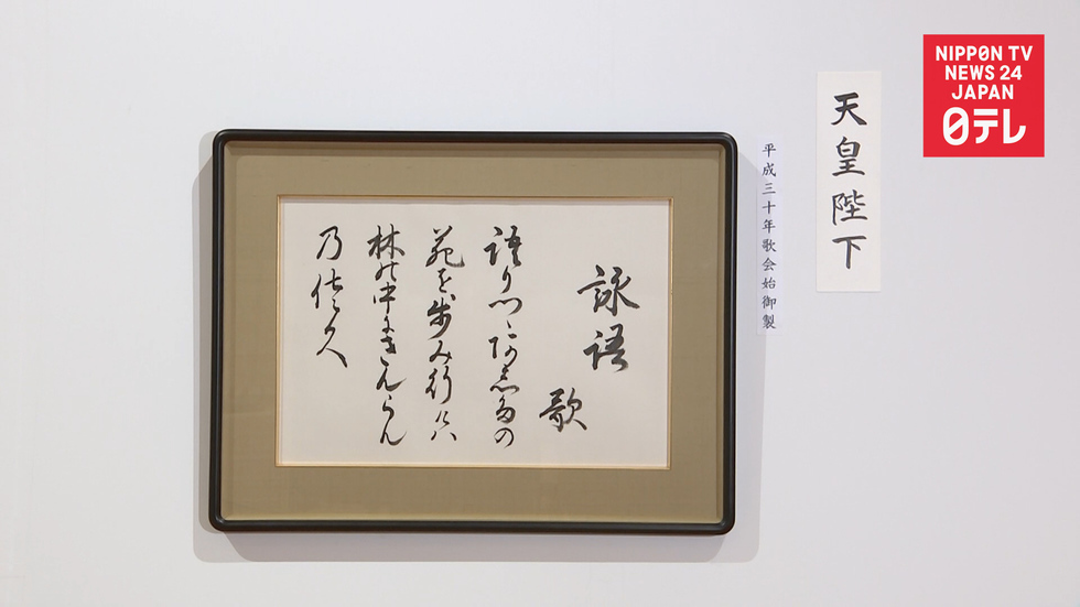 Prince and Princess show works at cultural festival