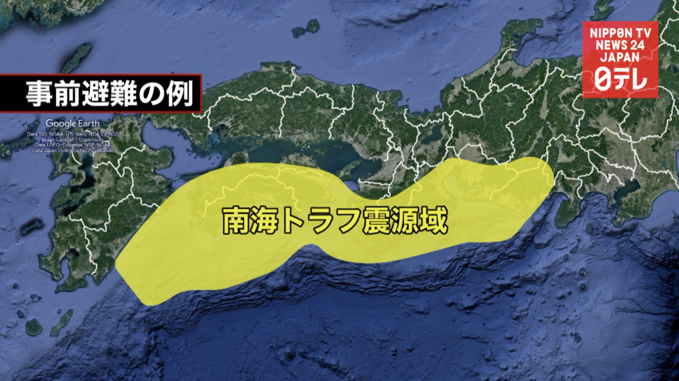 Nankai Trough quake warning could trigger preventive evacuation  