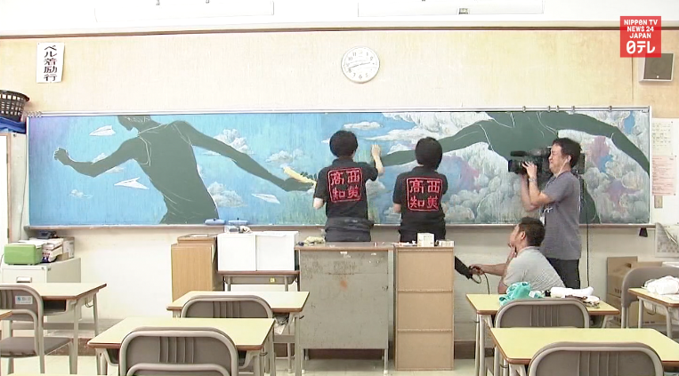 School grads create blackboard art masterpiece 