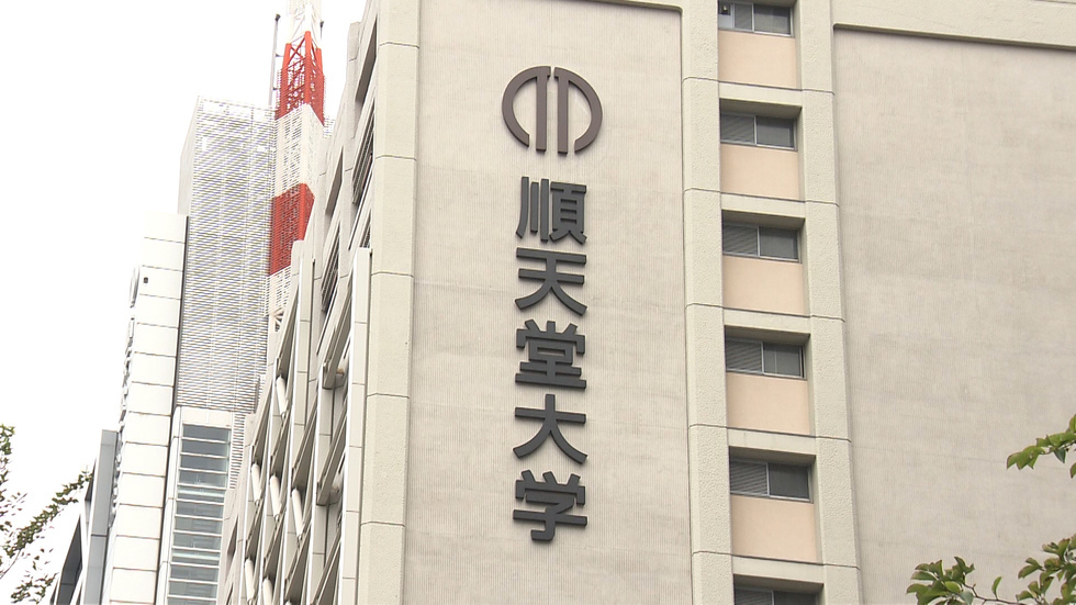 Second Tokyo medical school discriminated against women applicants