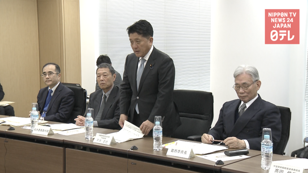 Japan to join moon space station 