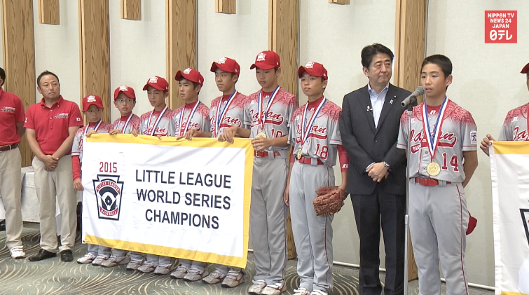 Little League world champs meet Prime Minister Abe