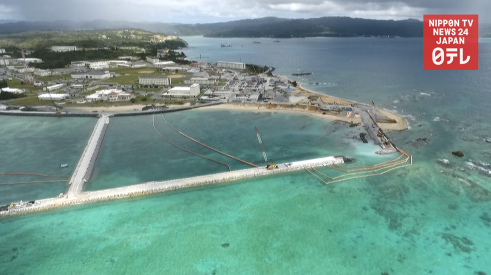 Tamaki sets referendum on US base transfer 