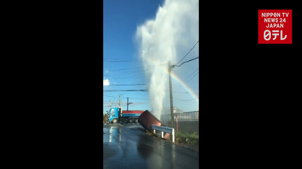 Car crash triggers rainbow in Fukushima
