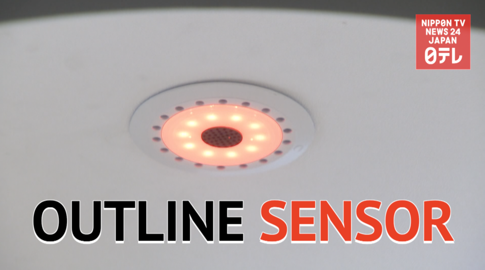 AI sensor detects forgotten items 