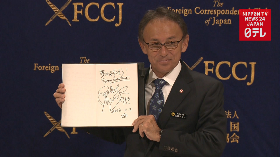 Okinawa governor to tell Americans of opposition to bases 