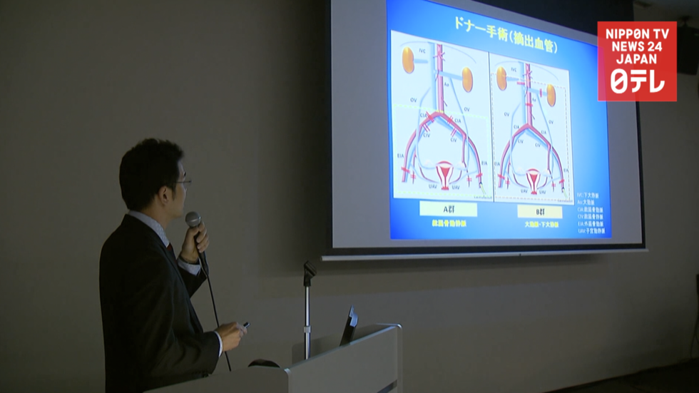 Keio team applies for nation's first womb transplant  
