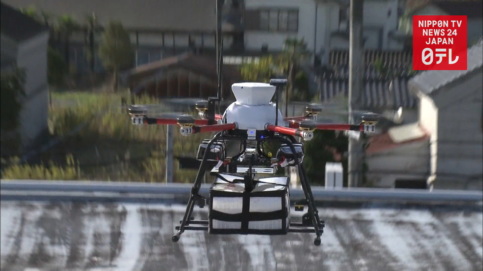 Post office delivers by drone in Fukushima