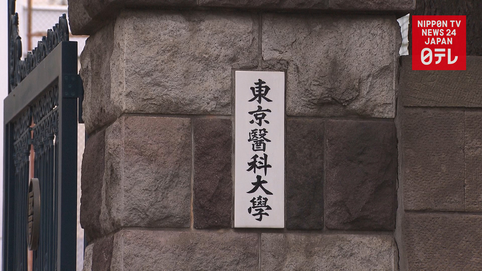 Tokyo Medical Univ. admits 101 unfairly rejected applicants