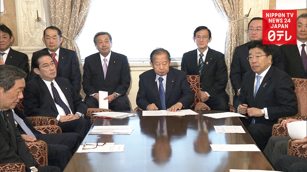 Immigration bill triggers row in parliament