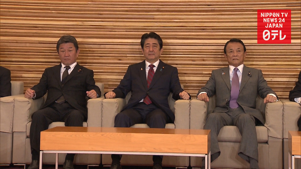 Govt. to revise era name trademark policy