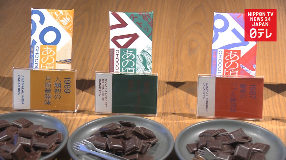 AI-designed chocolate headed to stores 