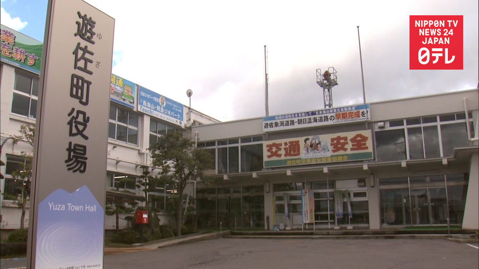 Secretary general fired for voyeurism