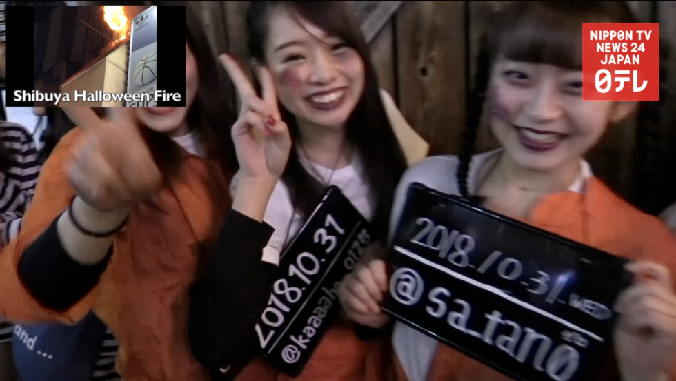 Halloween fire hits Shibuya  