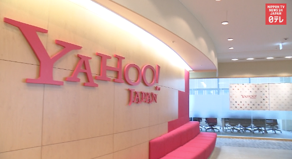 Yahoo! Japan loses millions of emails