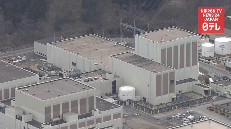 Onagawa No.1 reactor to be decommissioned