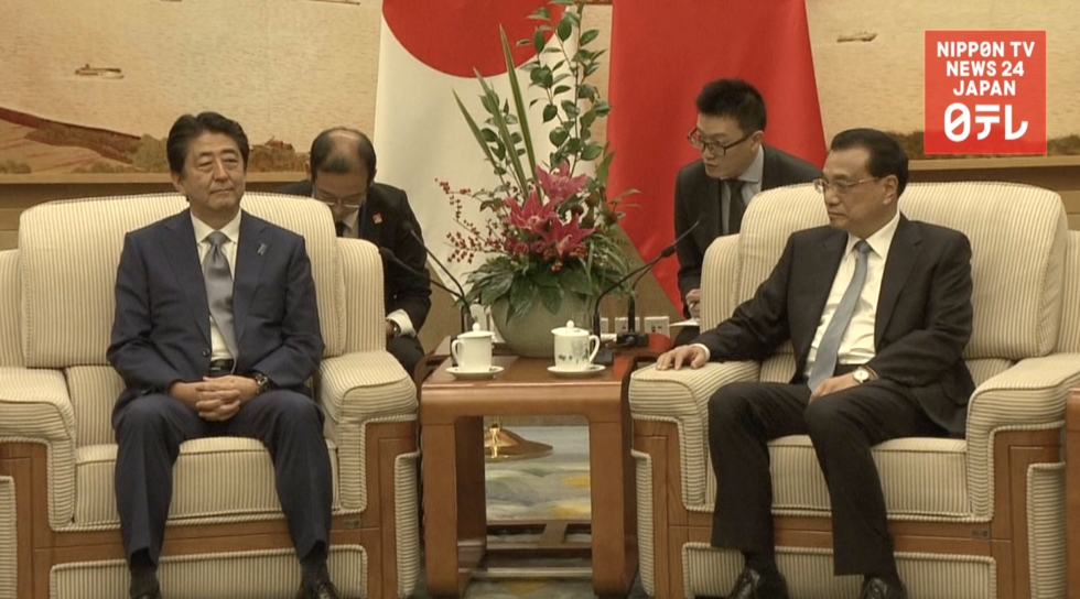 Japan, China mark 40 years of treaty  