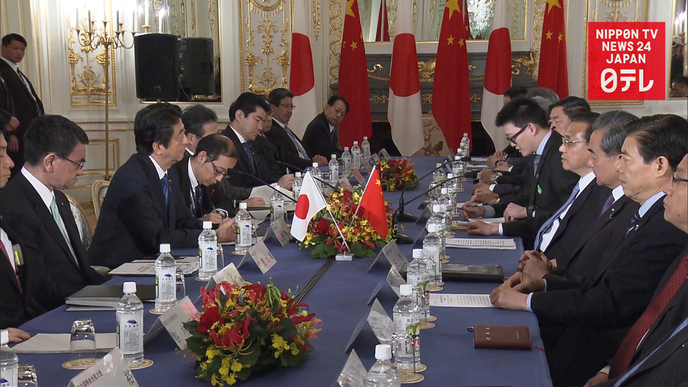 Japan to end aid to China