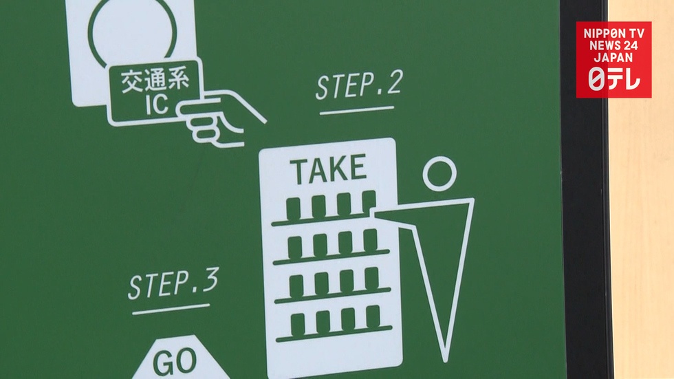 Touch-to-go kiosk trial