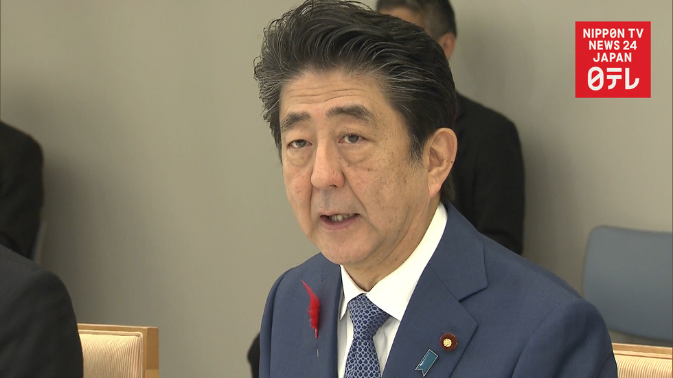 Japan to add special 2019 holidays for imperial enthronement