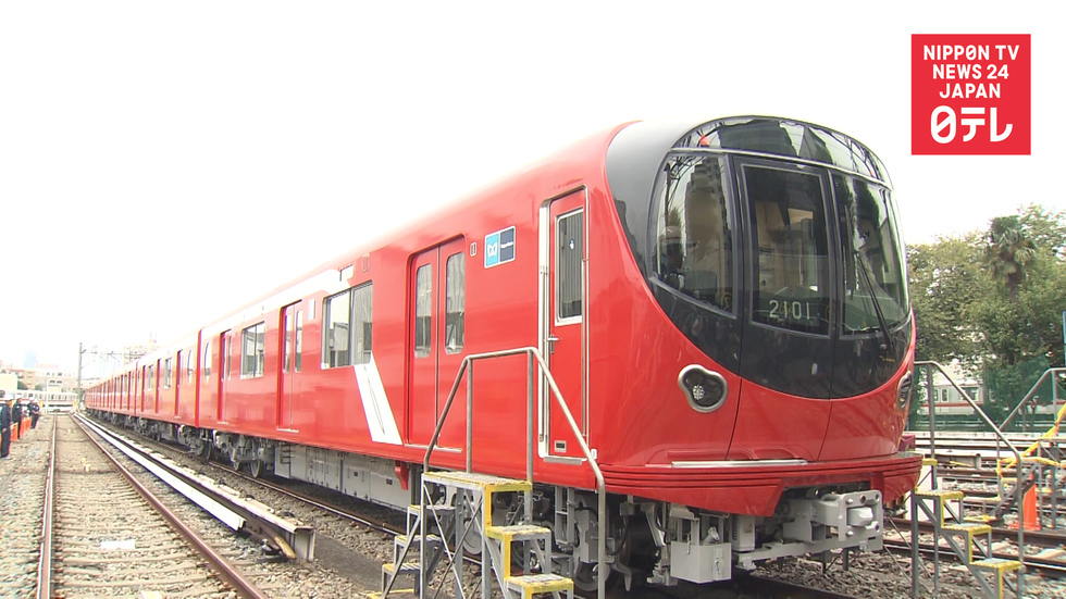 New Tokyo subway cars revealed