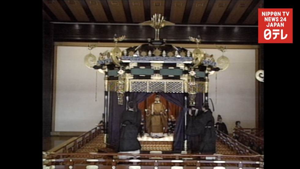 Govt committee to oversee imperial succession rites