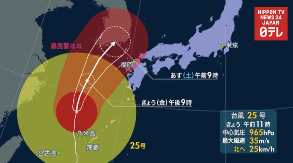 Typhoon to affect South Korea and northern Kyushu 
