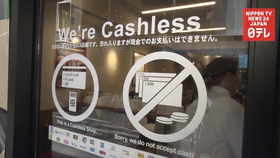 Tempura shop goes cashless 