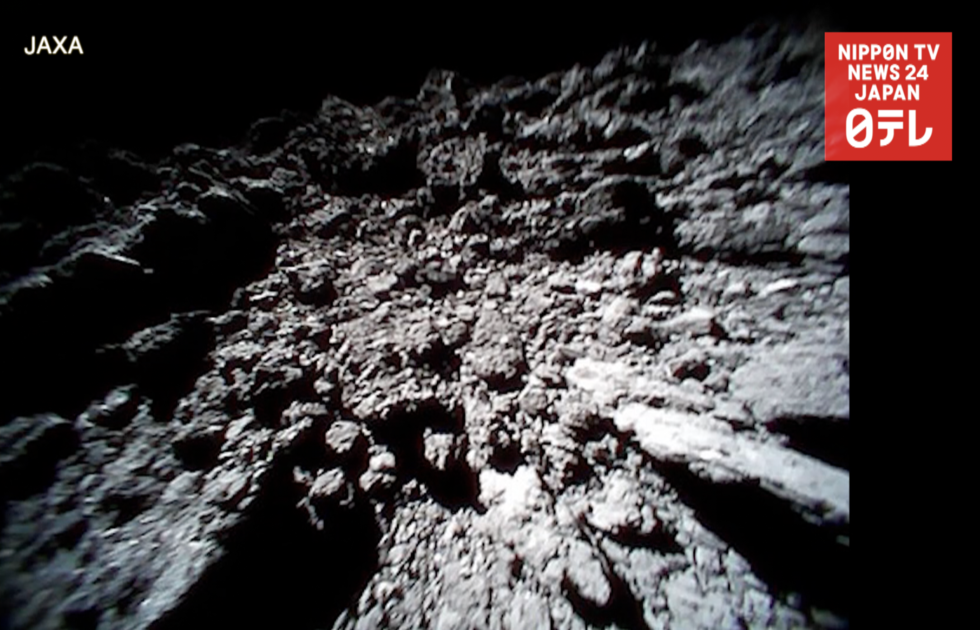 New photos of asteroid Ryugu 
