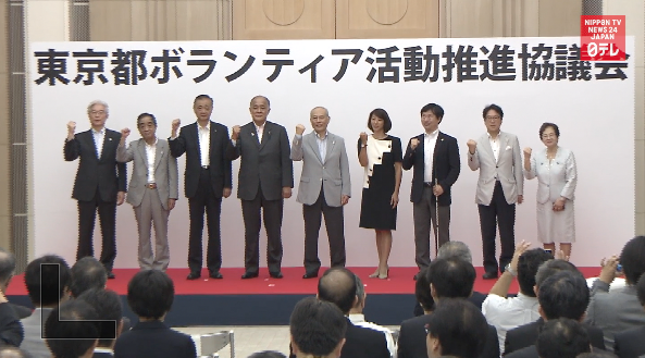 Tokyo gov seeks 100,000 volunteers for 2020 Olympics