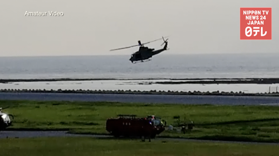 US copter makes emergency landing  