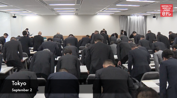 Police brace for possible Yamaguchi-gumi violence