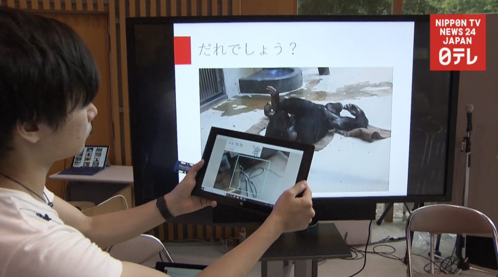 AI introduced at Sapporo zoo 
