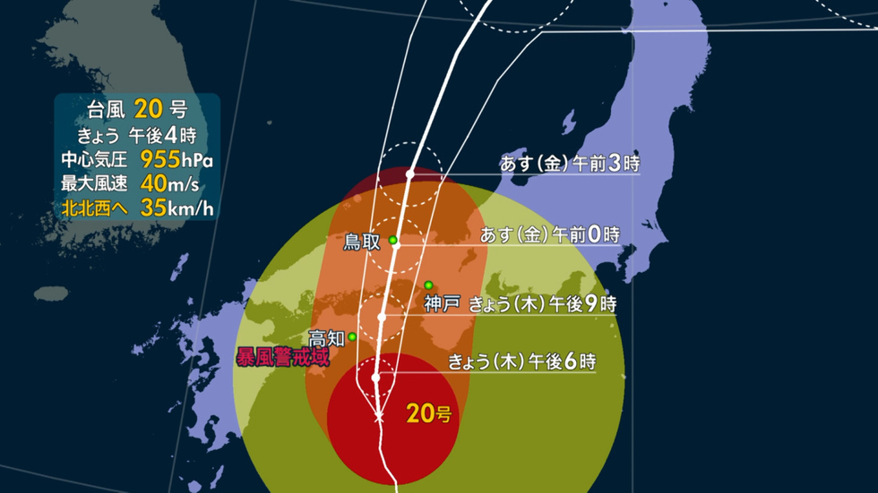 Strong typhoon could bring disaster 