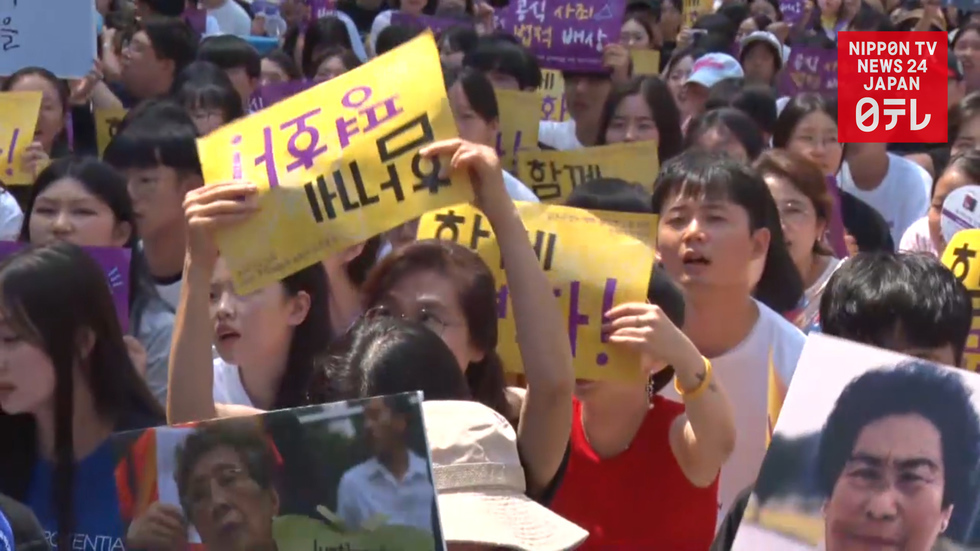 S. Koreans protest Japanese war crimes on National Liberation Day